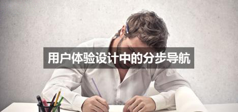 網(wǎng)站體驗(yàn)